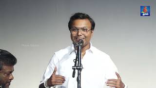 சோகமில்லாத Birthday ! D Imman🥲 Emotional Speech at TEENZ First Look