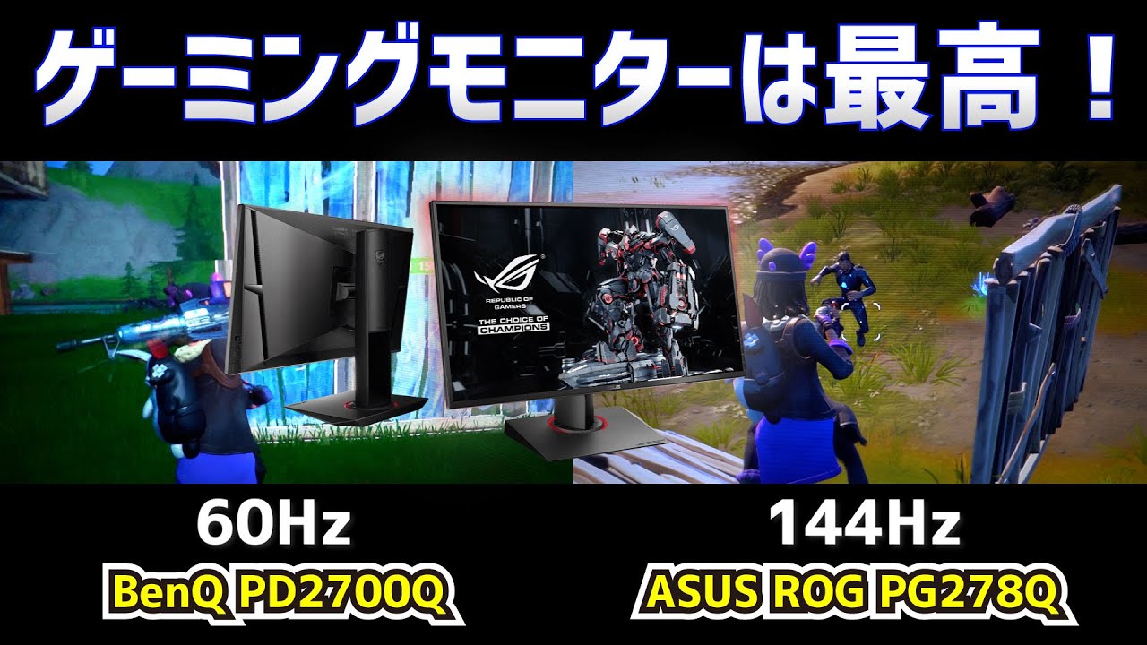 ASUS PG278Q ゲーミングモニター 144hz G-sync