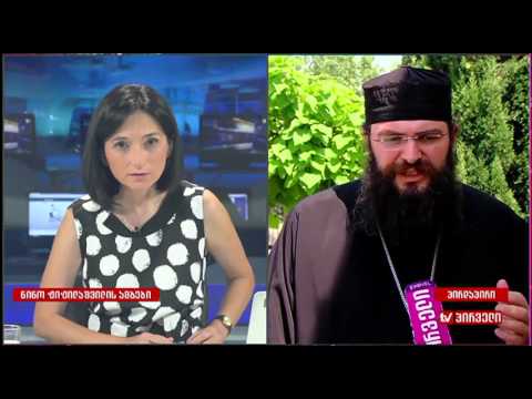 მამა კახაბერ გოგოტიშვილი ნინო ჟიჟილაშვილის ამბებში