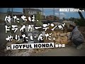 【埼玉園芸店巡り】アガベを地植えしたい!ジョイフル本田幸手店でドライガーデン資材を探す!