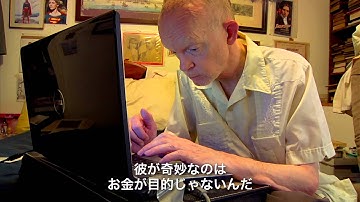 映画『美術館を手玉にとった男』予告編