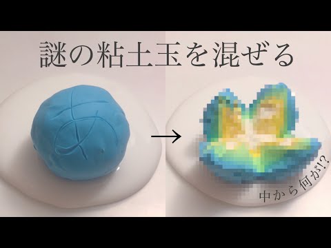 いろいろ凄い謎物体をスライムに混ぜる音?【ASMR】