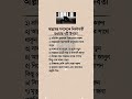 আল্লাহর সবথেকে নিকটবর্তী⁉️ #shorts #viralshorts #islamic @taohidhasan1239 @IslamicBook99