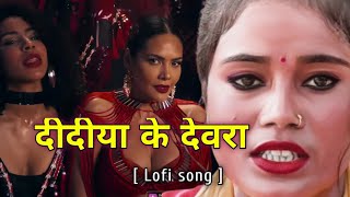 दीदिया के देवरा | Ragini Vishwakarma | Yo yo honey singh | maniac | Lofi song & slowed+reverb