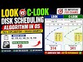 LOOK vs C-LOOK Algorithm with Example | OS Disk Scheduling