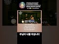 [AI Worship] 주님이 나를 아십니다 | The Lord Knows Me | Korean Pop R&amp;B Worship #shorts