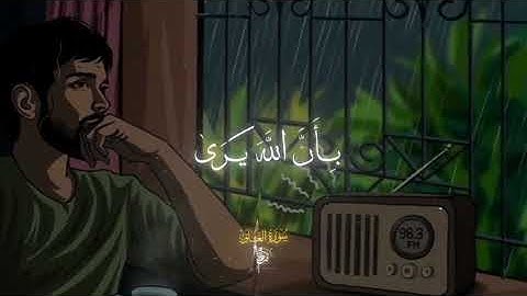 اخفض صوت العالم وارفع صوت القرآن الكريم#نهاوند المنشاوي#