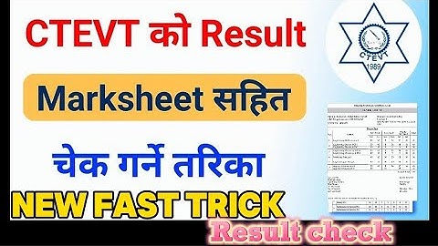 How To Check CTEVT Result with Marksheet 2082 | Ctvet result check