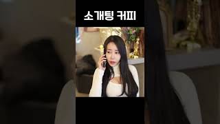 여자 만날 일 없는데 잘됐네....