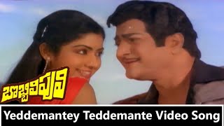 Yeddemantey Teddemante Video Song || Bobbili Puli Movie || N.T. R, Sridevi ||  Shalimarcinema