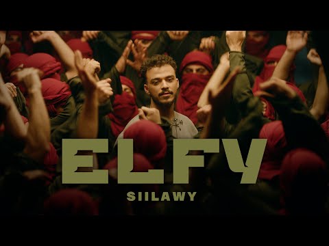 Siilawy - Elfy (Official Music Video) | الفي