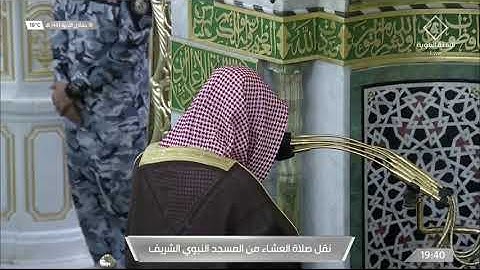 سورة الإسراء 89 - 99 | عشاء 18 جمادى الآخرة 1443ھ | للشيخ د. عبدالمحسن القاسم