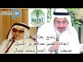 من أرشيف الاذاعة السعودية جدة برنامج هذا الرجل إعداد وتقديم عبدالعزيز السبي ل 1978م