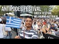 Antipodes greek festival melbourne 2024  greek community of melbourne  4k