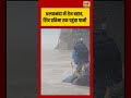 Water reached the Shiva statue | अलकनंदा में तेज बहाव, शिव प्रतिमा तक पहुंचा पानी #viralvideo #news