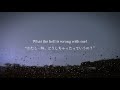 【和訳 ※ ぜひフルでお聴きください】you’d never know / BLÜ EYES