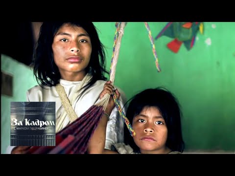 Колумбия. Индейцы Коги. Часть 1 🎥 За кадром 🌏 Моя Планета