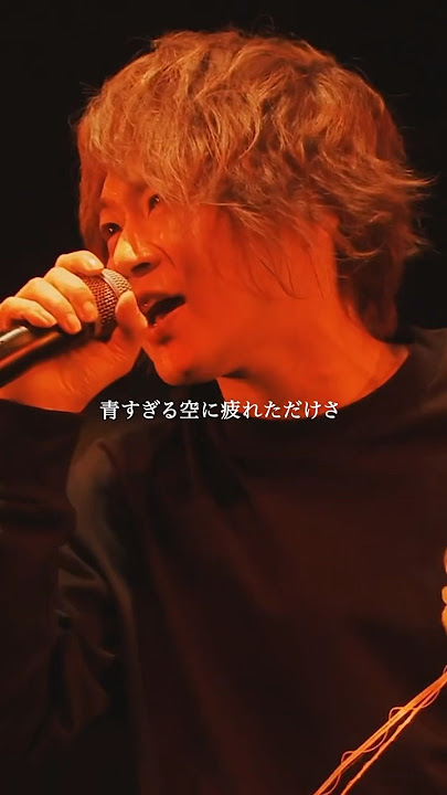 Aqua Timez LIVE「ALONES」 #shorts #aquatimez #ALONES