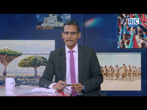 مقدمة المشهد الجنوبي | &quot; حضرموت روح الجنوب&quot;