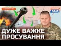 ЗСУ утримують плацдарм на Лівобережжі ❗️ Критичні бої за Куп&#39;янськ ❗ Ізраїль закінчує війну