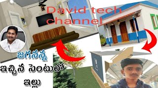 Jagananna house Ap Govt house one cent house Jagananna colonies starting to ending/Davidtechchannel