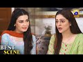 Dao Episode 49 | 𝐁𝐞𝐬𝐭 𝐒𝐜𝐞𝐧𝐞 𝟎𝟐 | Atiqa Odho - Haroon Shahid - Kiran Haq | HAR PAL GEO