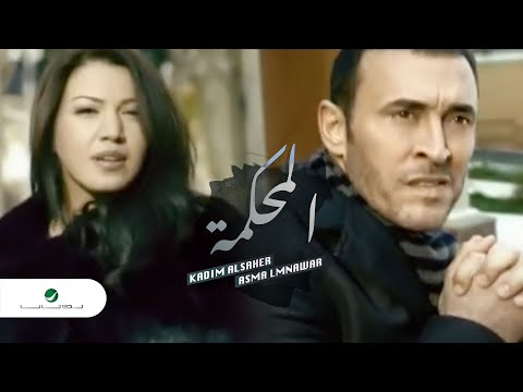 فيديو: سحر لاترينا