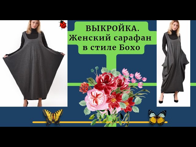 Усовершенствованная «коробочка»