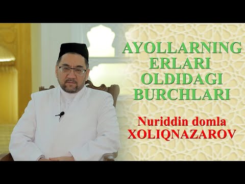 Video: Ayolning Yoshini Ko'rsatadigan Kichik Narsalar