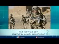 منبج بين المارينز وبين المعارك العسكرية والسياسية بين الفرات ومنبج الرادار