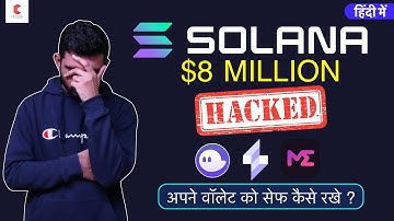 Solana Hack Explained | Solana Wallet Hack | Solana Exploit | Which Wallet Is Best For Crypto