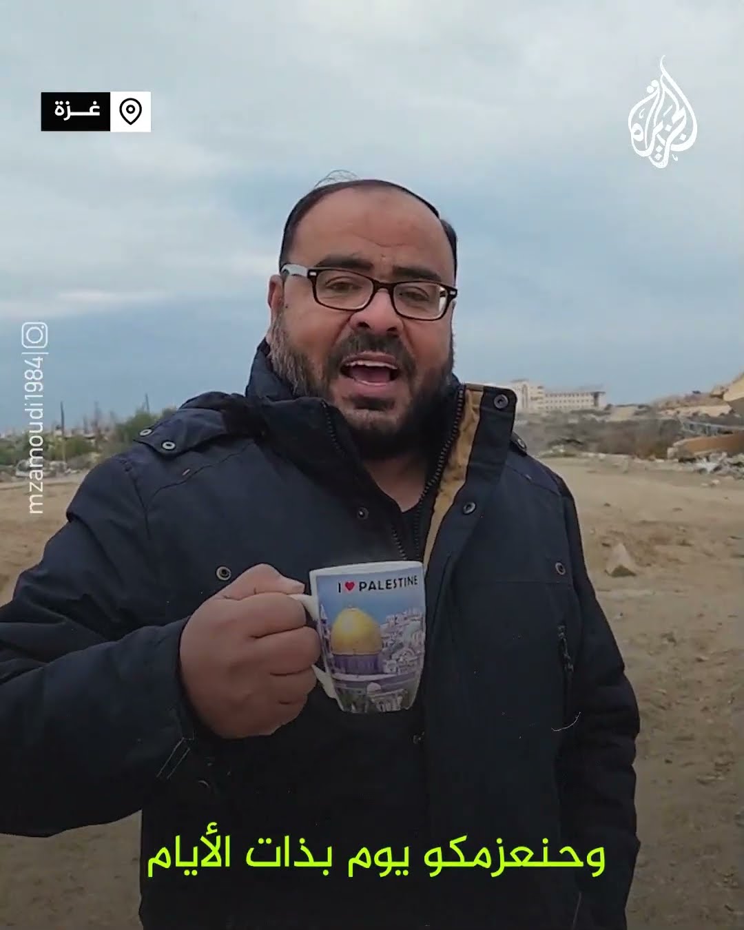 فلسطيني يشارك فرحته بانسحاب جيش الاحتلال من محور نتساريم