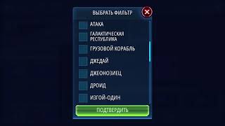Finalizer 7* vs Raddus 6*