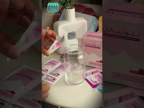 ليش لازم تستخدمي بيوتيكان