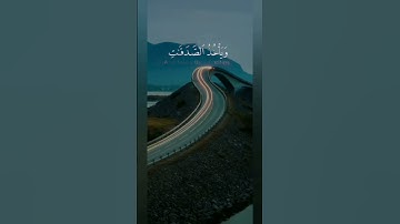 اكتب شيء تؤجر عليه 🤍🙂 #القارئ ياسر الدوسري
