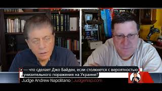 СУДЬЯ НАПОЛИТАНО И СКОТТ РИТТЕР! ЗАЯВЛЕНИЕ ПАПЫ РИМСКОГО