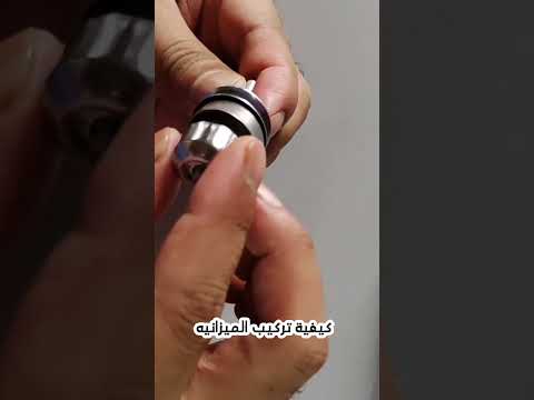 طريقة تركيب الميزانية بشكل صحيح للإستفسار 07844388176 مكائن خياطة ابو سجاد