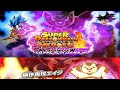 Super dragon ball heroes  pisode 51  52  53  meteor mission  vostfr