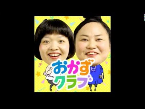 おかずクラブ オカリナ 看護師まとめ Youtube