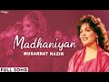 Madhaniyan full  musarrat nazir  wedding song 2022  punjabi folk song  priya audio