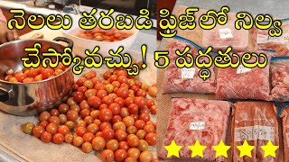 How to store tomatoes in fridge for months. 5 Simple Methods