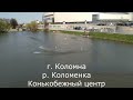 Радиоуправляемые скоростные катера в гонках по реке Коломенке возле Конькобежного центра