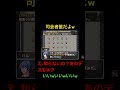 信用に足らないキヨ　#ガッチマン #レトルト #キヨ #牛沢 #top4 #dbd