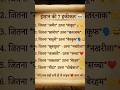 #motivational Insan ki sacchai kadva sach sacchi baten