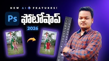 New AI Features in Adobe Photoshop 2026! | Telugu Video