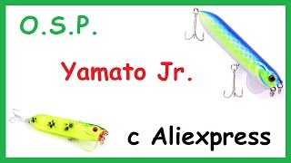 Воблер O.S.P Yamato Jr. с Aliexpress. Обзор, игра, тест в воде.