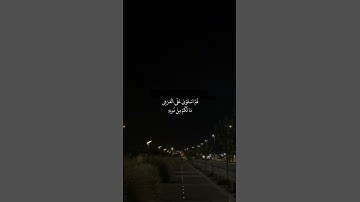 الله الذي خلق السماوات والأرض ومابينهم في ستة ايام "يدبر الامر من السماء"|عبدالرحمن مسعد|سورة السجدة