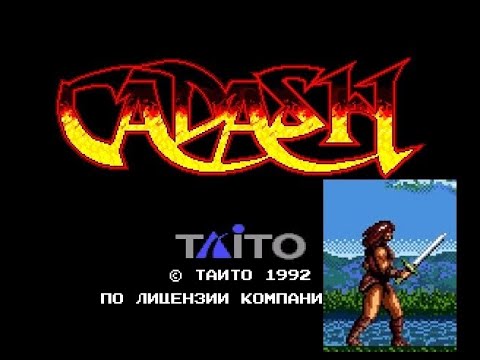 Cadash (No Damage) Playthrough (Sega)  / Прохождение (Без Повреждений) 