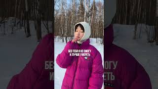 Shinunoga Ewa На Русском? Как Вам Мой Перевод?