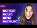 Новая Call of Duty с зомби, Dead Space+Death Stranding, Dead Island 2. Игровые новости ALL IN 13.04